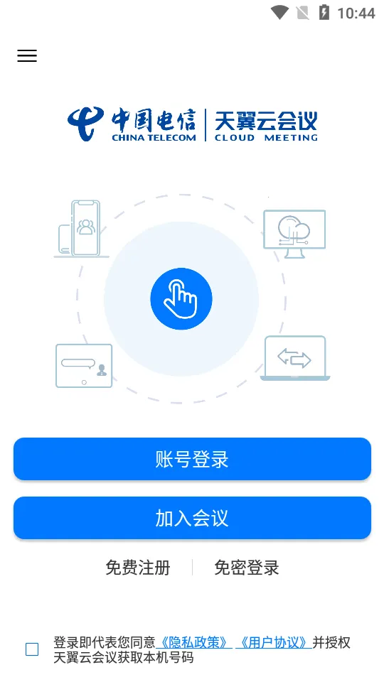 �����ƻ���(��Ƶ��������)v3.0.50 app
