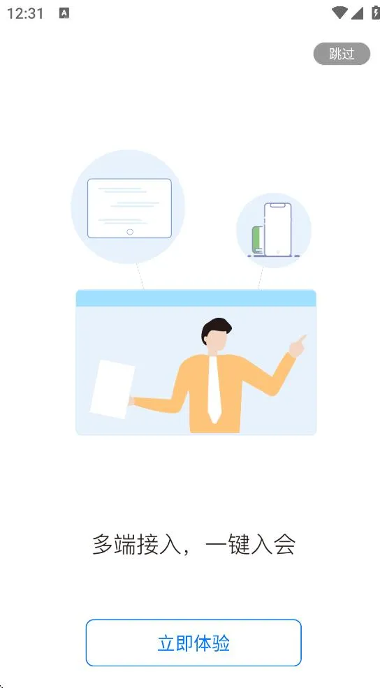 �����ƻ���(��Ƶ��������)v3.0.50 app