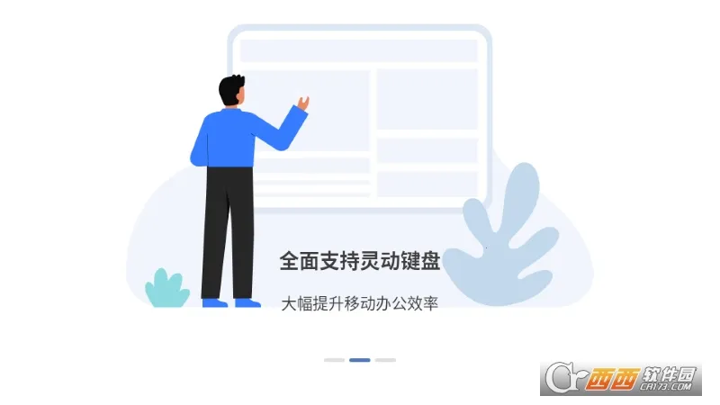 ����Office2025���°汾v3.1.3813.1 ��׿��
