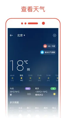 ����ͨ��׿���ֻ���v2.4.0 �ٷ�����