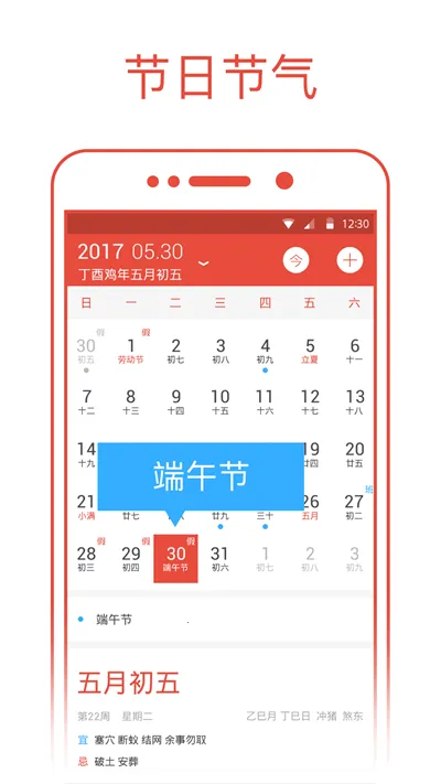 ����ͨ��׿���ֻ���v2.4.0 �ٷ�����