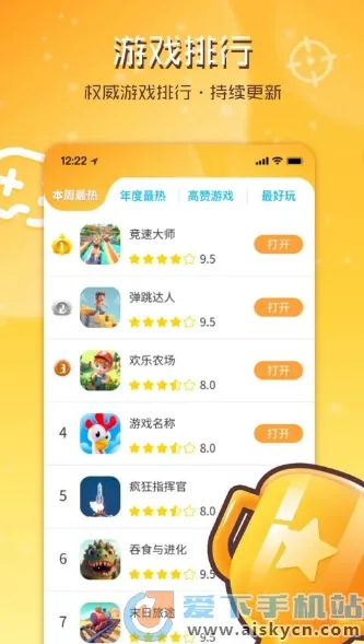 ������԰2025�ٷ����°汾v2.0.4 app