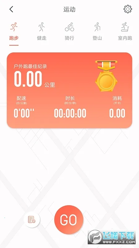 RDFit��׿���ֻ���v4.0.8 app