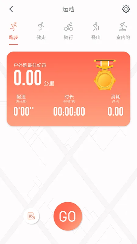 RDFit��׿���ֻ���v4.0.8 app