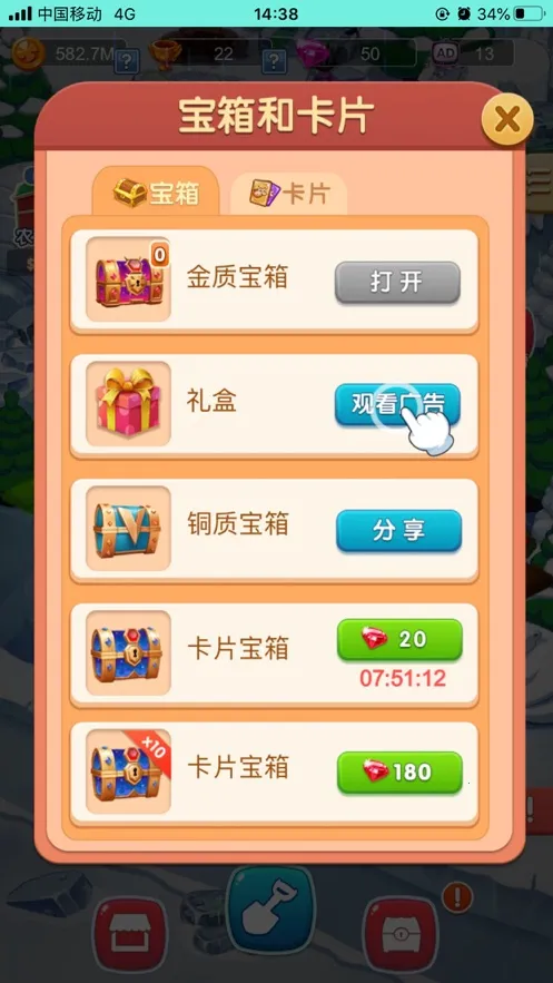 ���ũ��2025����v2.20.60 �ٷ�����