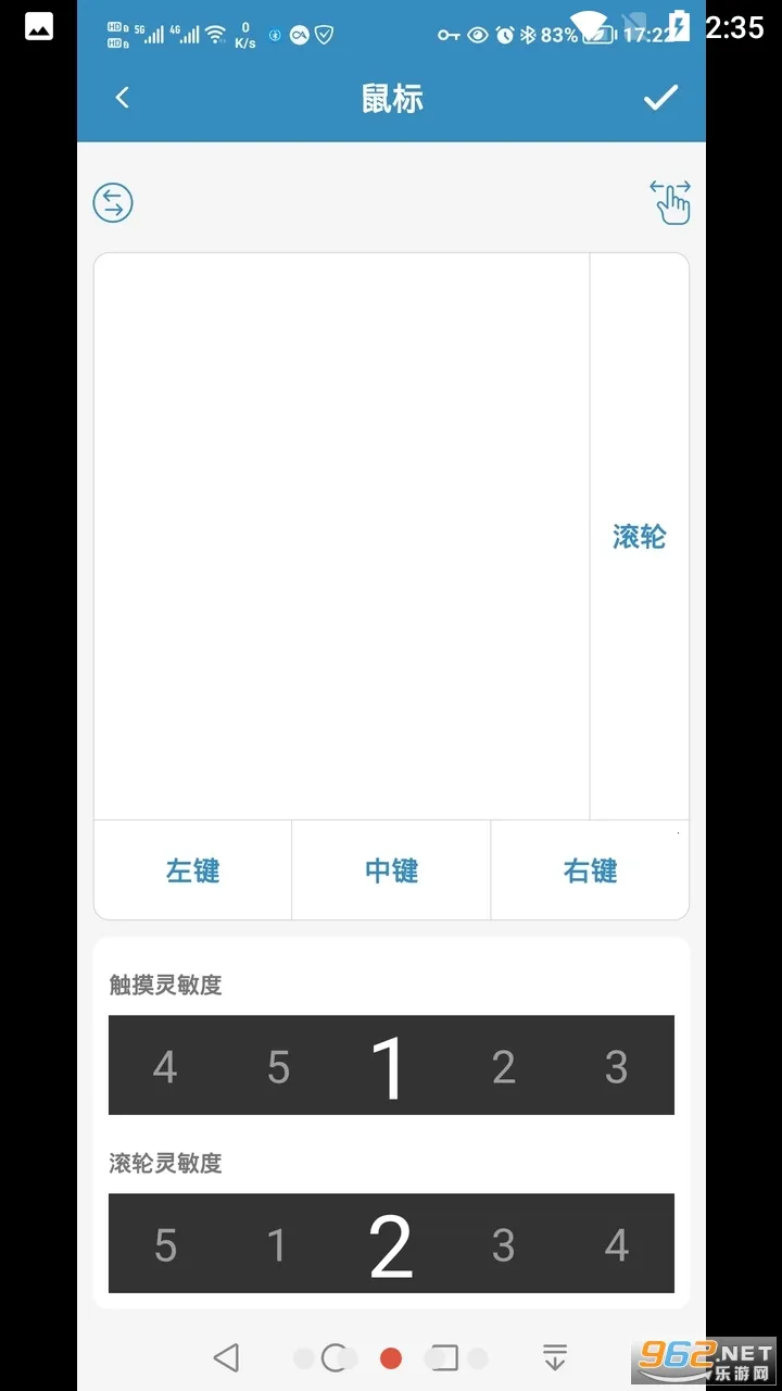 蓝牙遥控(手机遥控软件)v2.0.9 手机版