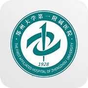 ֣��һ��Ժ����ҽԺ(��ҽ��������)v1.0.25 app