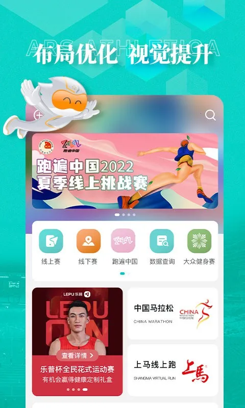 �����Ķ�2025���°汾v5.73.0 ��׿��