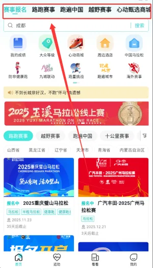 �����Ķ�2025���°汾
