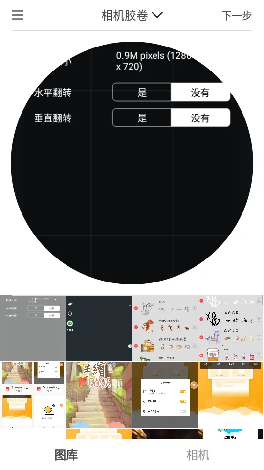 VideoStar(��Ƶ��������)v9.7.7 app