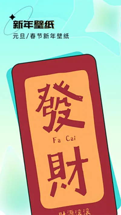Ԫ�����ֽ��׿���ֻ���v1.7.8 �ֻ���