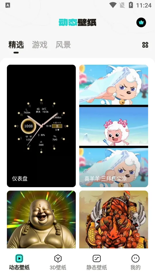 Ԫ�����ֽ��׿���ֻ���v1.7.8 �ֻ���