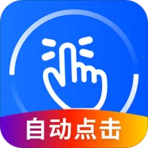 ���ܵ����(�Զ����㹤��)v3.2.0.2 �ٷ�����