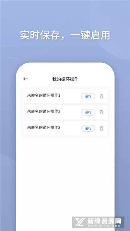���ܵ����(�Զ����㹤��)v3.2.0.2 �ٷ�����