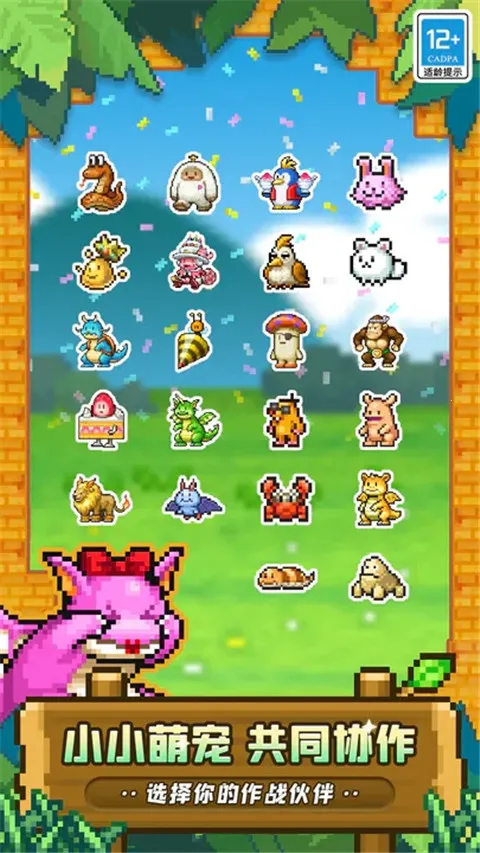ð�մ�����2(���ؾ�Ӫ��Ϸ)v1.5.8 app