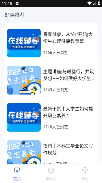 ��ѩ��ѧ(������ѵ����)