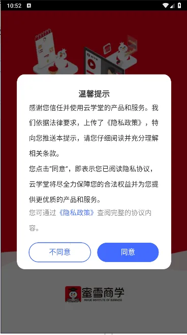 ��ѩ��ѧ(������ѵ����)v2.0.195 ��Ѱ�