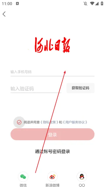 �ӱ��ձ�(������Ѷƽ̨)