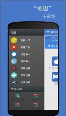 �����������(����ѧϰ����)v2.3.9 ��׿��
