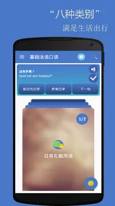 �����������(����ѧϰ����)v2.3.9 ��׿��