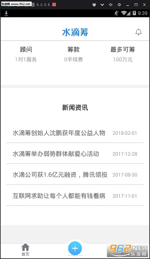 ˮ�γ�(�ڳﻥ��ƽ̨)v3.8.7 ��Ѱ�