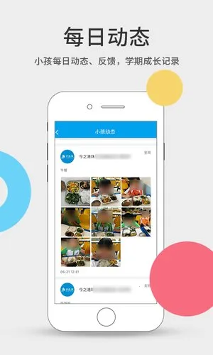 ���й�(��ͯ�й�ƽ̨)v4.95.2 app