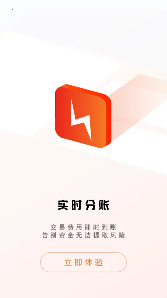 �����⳵(�⳵����ƽ̨)v3.10.3 �ٷ�����