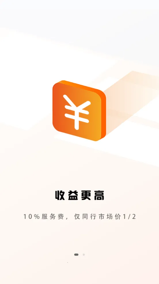 �����⳵(�⳵����ƽ̨)v3.10.3 �ٷ�����