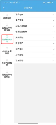 �а�������ҵ2025���°汾