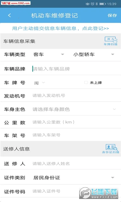 �а�������ҵ2025���°汾v2.83 �ٷ�����