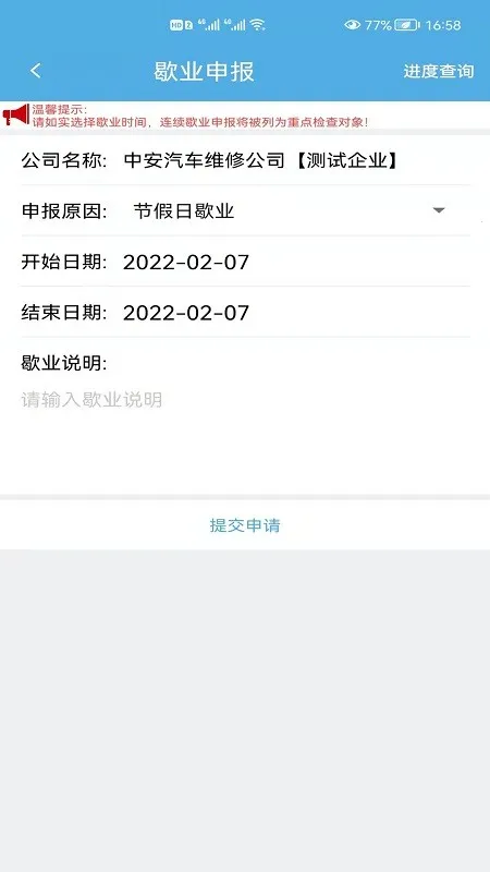 �а�������ҵ2025���°汾v2.83 �ٷ�����
