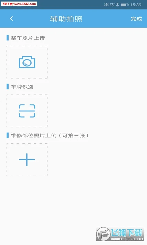 �а�������ҵ2025���°汾v2.83 �ٷ�����