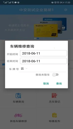�а�������ҵ2025���°汾