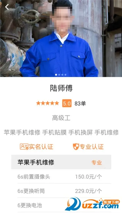 С������(����ά��ƽ̨)v2.8.1 ��׿��