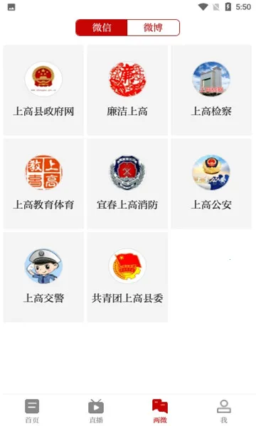 ���ϸ�(������Ѷƽ̨)v2.10.26 �ֻ���