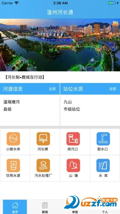 �������������ֻ���v4.0.3 ��׿��