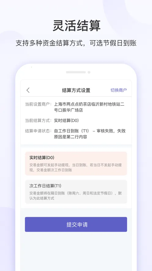 ����������ֻ���v3.0.21 �ٷ�����