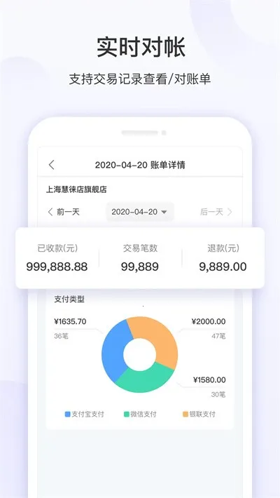 慧徕店最新手机版 慧徕店最新手机版