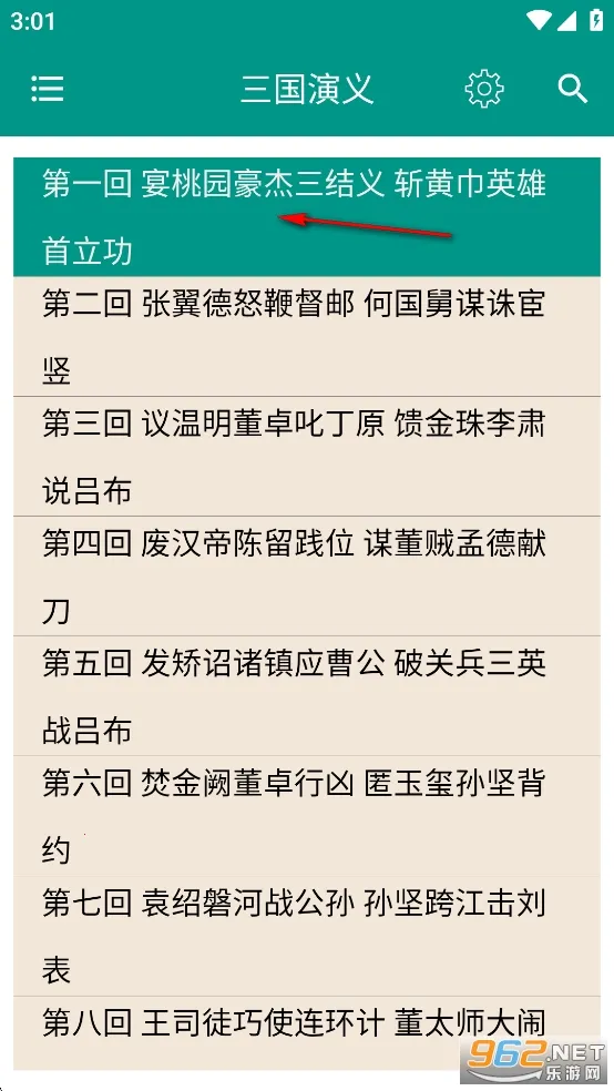 �Ĵ�ŵ�����2025�ٷ����°汾