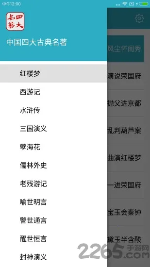 �Ĵ�ŵ�����2025�ٷ����°汾