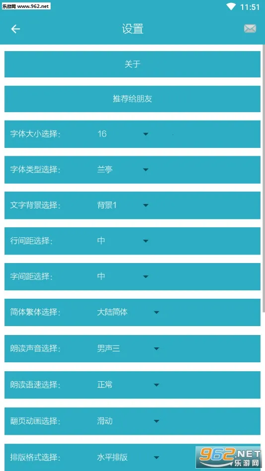 �Ĵ�ŵ�����2025�ٷ����°汾v6.0.0 ��Ѱ�