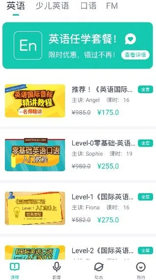 Ӣ�������������ֻ���