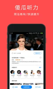 Ӣ�������������ֻ���v5.4.0 �ٷ�����
