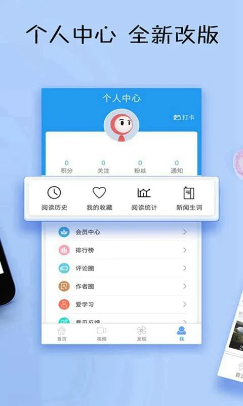 Ӣ���ձ�2025���°汾v6.12.1229 app