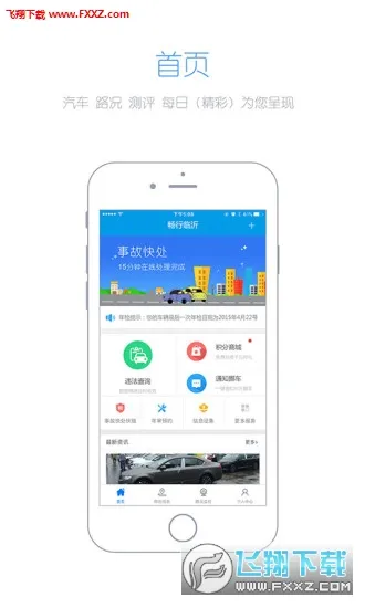 �������ʰ�׿���ֻ���v3.0.3 �ٷ�����