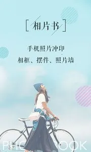 ��Ƭ��(��Ƭ��ӡ����)v2.4.0 app