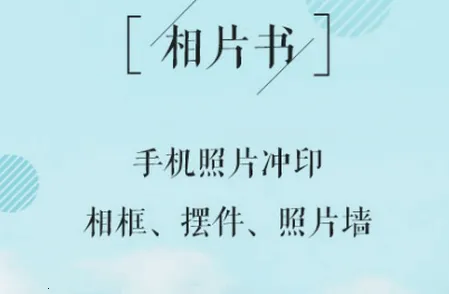 ��Ƭ��(��Ƭ��ӡ����)
