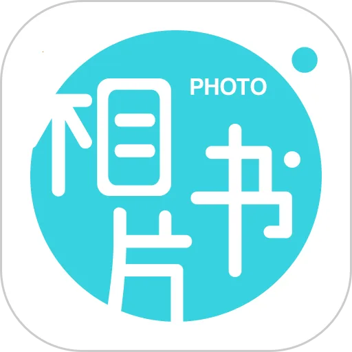 ��Ƭ��(��Ƭ��ӡ����)v2.4.0 app