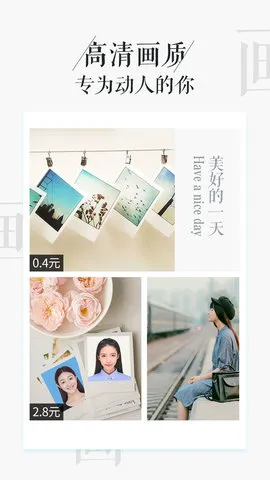 ��Ƭ��(��Ƭ��ӡ����)v2.4.0 app