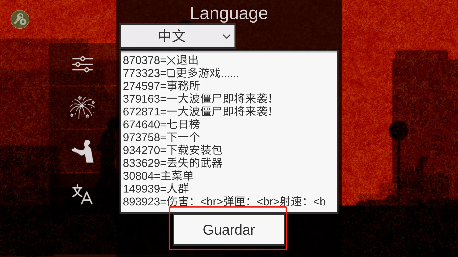 ƽ�潩ʬ(��ʬ�����Ϸ)
